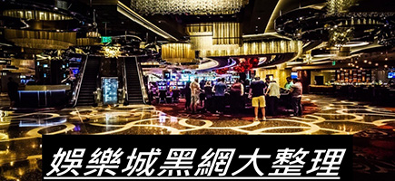 泊樂娛樂城-百家樂密技！在百家樂賺錢的7個秘訣大公開！